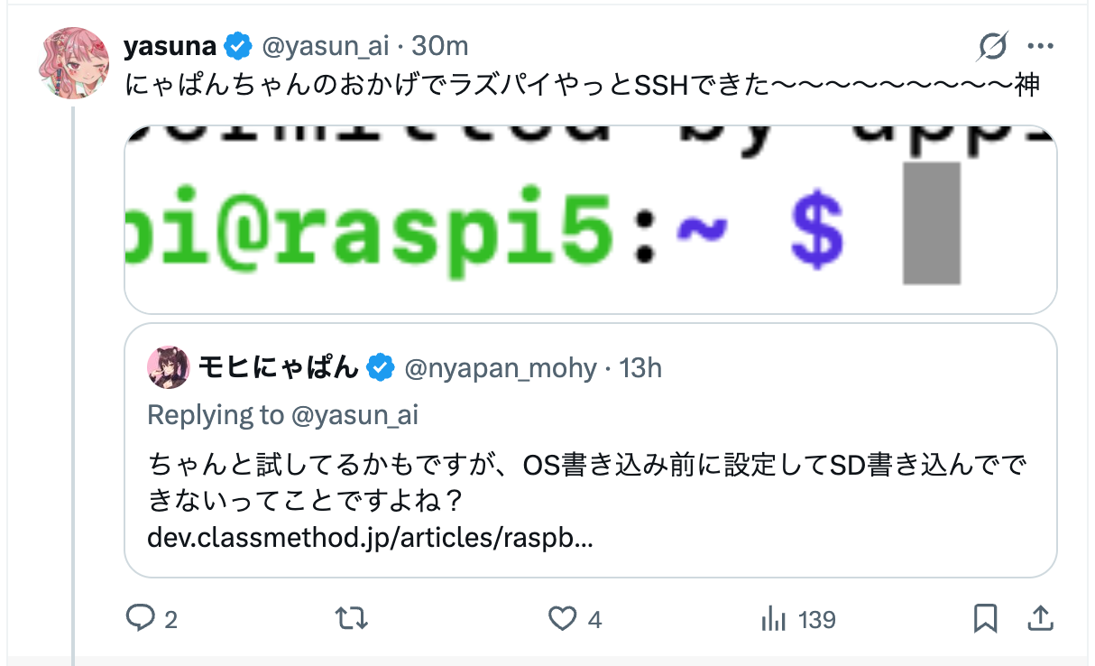 X @yasun_ai のポスト(スクショ)